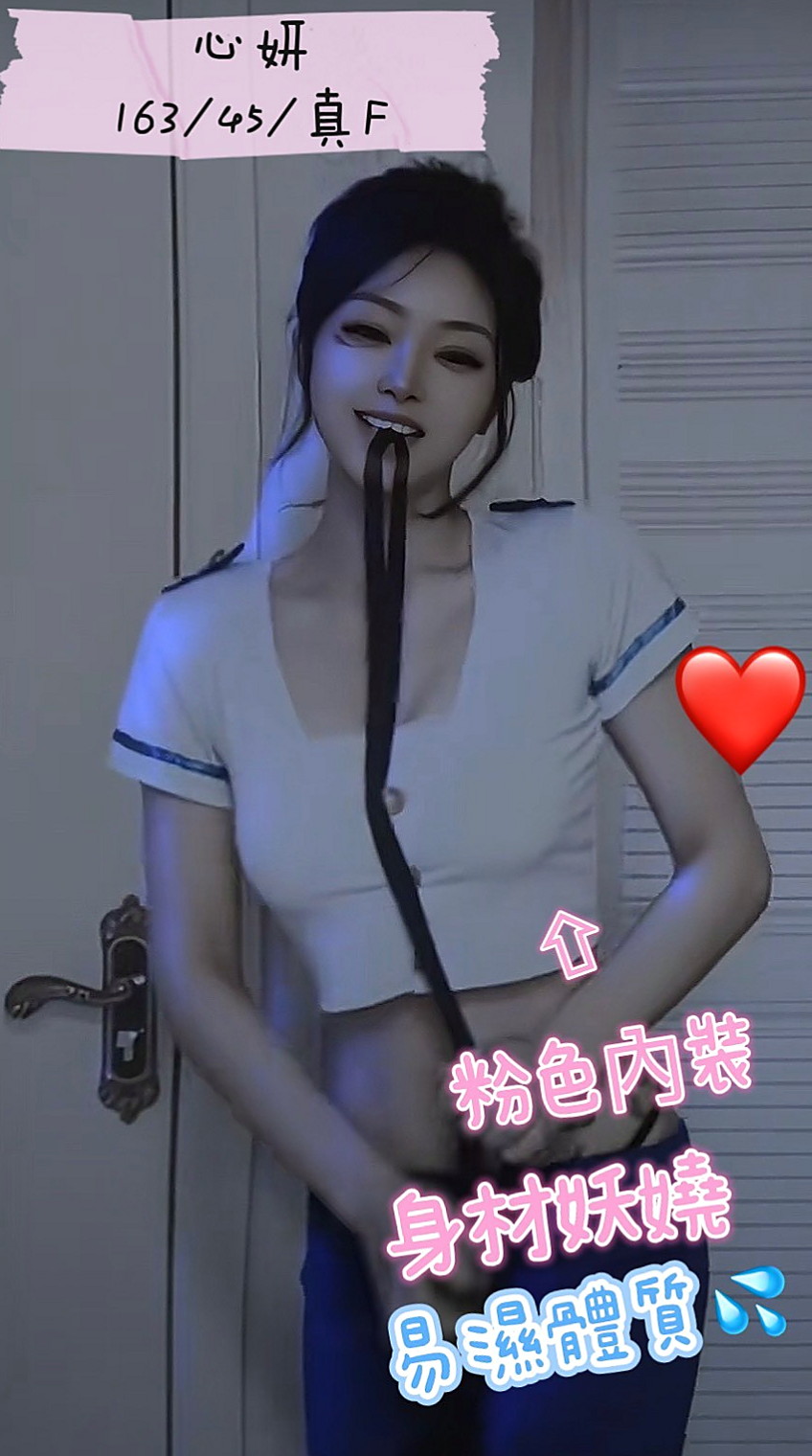 欣恩的推薦檔案┃臺灣女模┃瑞芳外約服務┃胸圍E罩杯┃年齡22歲┃身高164cm/48kg┃臺日混血.大屁股細腰很適合後備式  觸感很好 幹起來很舒服 服務貼心